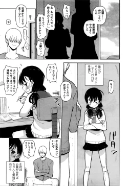 Page 333 of COMIC LO 2016-02