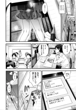 Page 34 of COMIC LO 2016-02