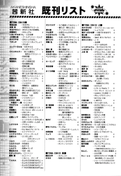 Page 401 of COMIC LO 2016-02