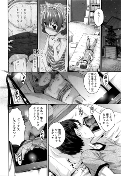 Page 40 of COMIC LO 2016-02