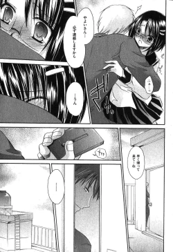 Page 105 of COMIC XO 2007-08 Vol. 15