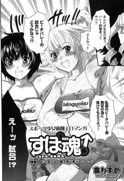 Page 172 of COMIC XO 2007-08 Vol. 15