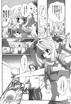 Page 174 of COMIC XO 2007-08 Vol. 15