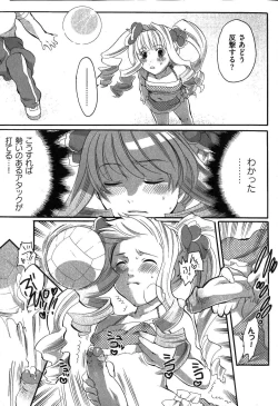 Page 177 of COMIC XO 2007-08 Vol. 15