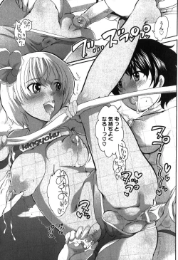 Page 189 of COMIC XO 2007-08 Vol. 15