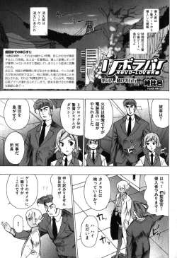 Page 197 of COMIC XO 2007-08 Vol. 15