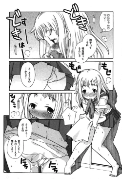 Page 34 of COMIC XO 2007-08 Vol. 15