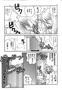 Page 35 of COMIC XO 2007-08 Vol. 15