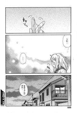 Page 50 of COMIC XO 2007-08 Vol. 15