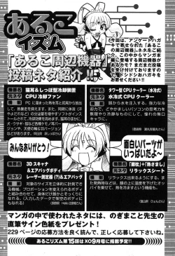 Page 52 of COMIC XO 2007-08 Vol. 15