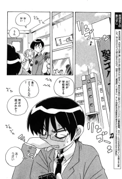 Page 54 of COMIC XO 2007-08 Vol. 15