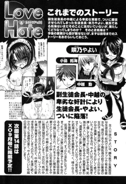 Page 96 of COMIC XO 2007-08 Vol. 15