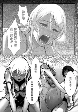 Page 4 of 十年後的人生諮詢─續