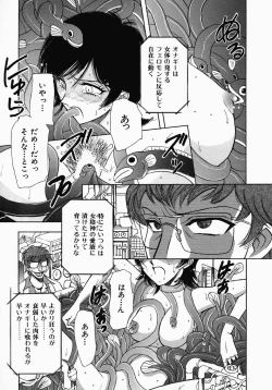 Page 102 of PUSSY TALKIN'