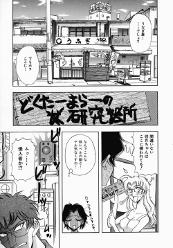 Page 105 of PUSSY TALKIN'