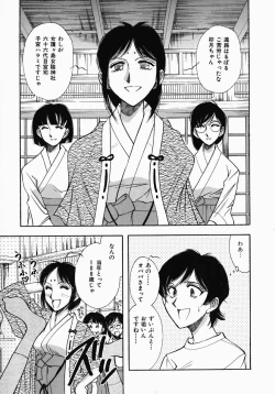 Page 119 of PUSSY TALKIN'