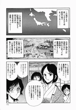 Page 123 of PUSSY TALKIN'