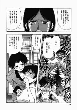 Page 124 of PUSSY TALKIN'