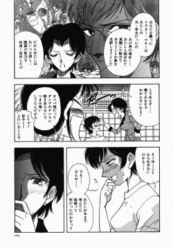 Page 125 of PUSSY TALKIN'