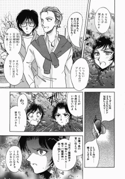 Page 133 of PUSSY TALKIN'