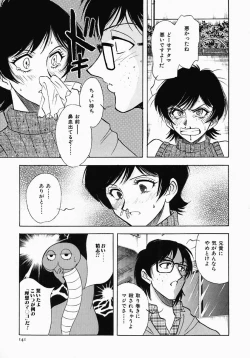 Page 141 of PUSSY TALKIN'