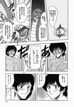 Page 149 of PUSSY TALKIN'