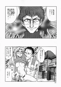 Page 159 of PUSSY TALKIN'