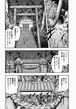 Page 164 of PUSSY TALKIN'