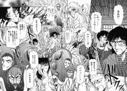 Page 165 of PUSSY TALKIN'