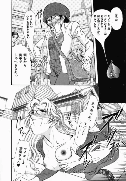 Page 16 of PUSSY TALKIN'