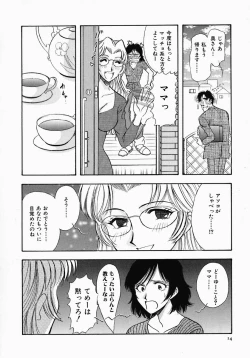 Page 18 of PUSSY TALKIN'