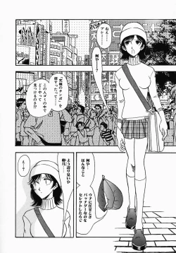 Page 24 of PUSSY TALKIN'