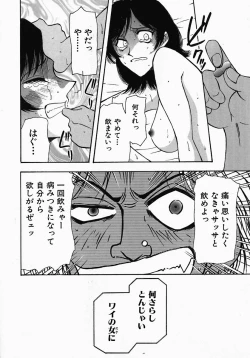 Page 35 of PUSSY TALKIN'