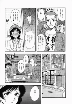 Page 44 of PUSSY TALKIN'