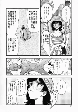 Page 52 of PUSSY TALKIN'