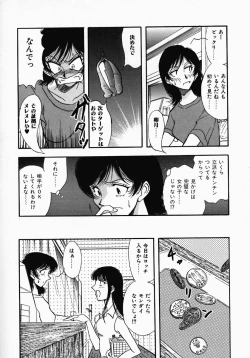 Page 57 of PUSSY TALKIN'