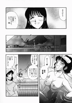 Page 60 of PUSSY TALKIN'