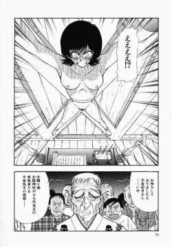 Page 76 of PUSSY TALKIN'