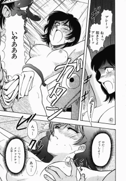 Page 79 of PUSSY TALKIN'