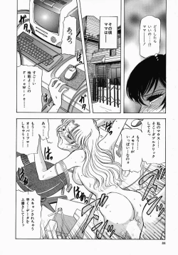 Page 89 of PUSSY TALKIN'