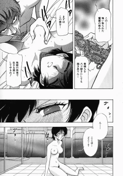 Page 96 of PUSSY TALKIN'