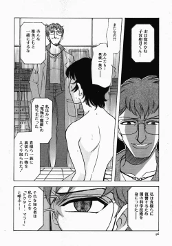 Page 97 of PUSSY TALKIN'