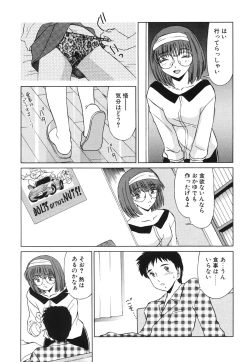 Page 72 of Koakuma no Jouken