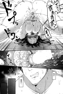 Page 188 of COMIC Penguin Celeb 2016-02