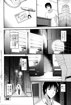 Page 189 of COMIC Penguin Celeb 2016-02