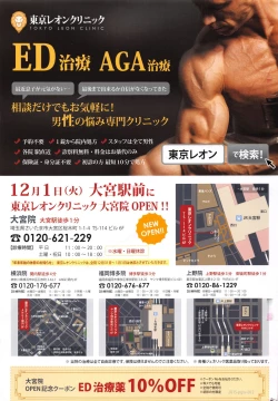 Page 244 of COMIC Penguin Celeb 2016-02