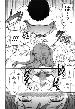 Page 39 of COMIC Penguin Celeb 2016-02