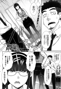 Page 47 of COMIC Penguin Celeb 2016-02