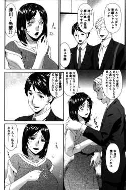 Page 95 of COMIC Penguin Celeb 2016-02