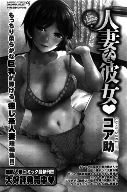 Page 102 of Namaiki! 2016-02